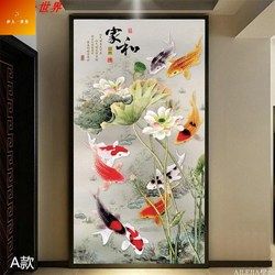 8d家和富贵荷花九鱼图玄关壁纸门厅招财风水墙布壁画过道竖版墙纸报价