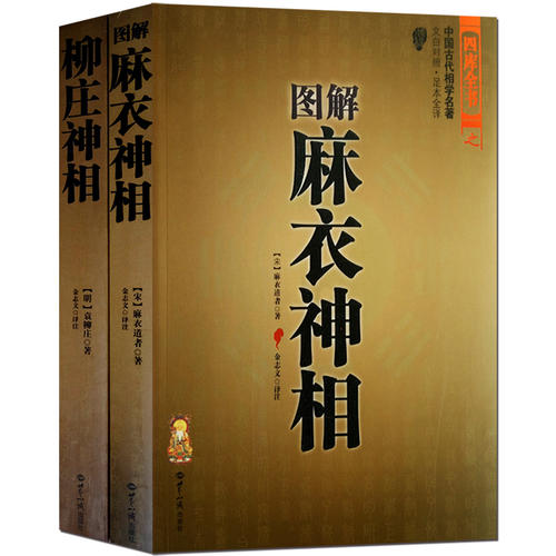 生辰八字算命 八字强弱鉴定法_八字生辰起名打分_怎么算自己的生辰八字