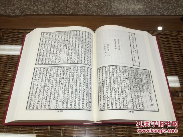 四库全书术数类之铁板神数_铁板神数全书_四库术数类丛书pdf