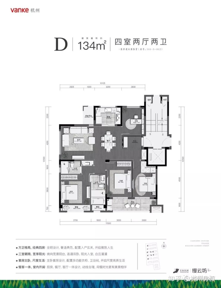 65平小户型装修图片_10万左右二层楼房图片九十平以下小户型_50平小户型装修图片