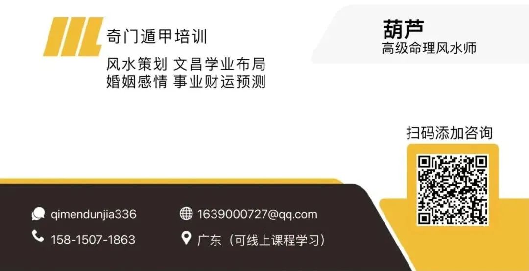 奇门吉凶格详解_奇门81格局详解_年家奇门详解