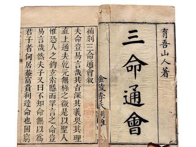 时辰八字配对_八字十神怎么算_时辰八字怎么算铁板神数