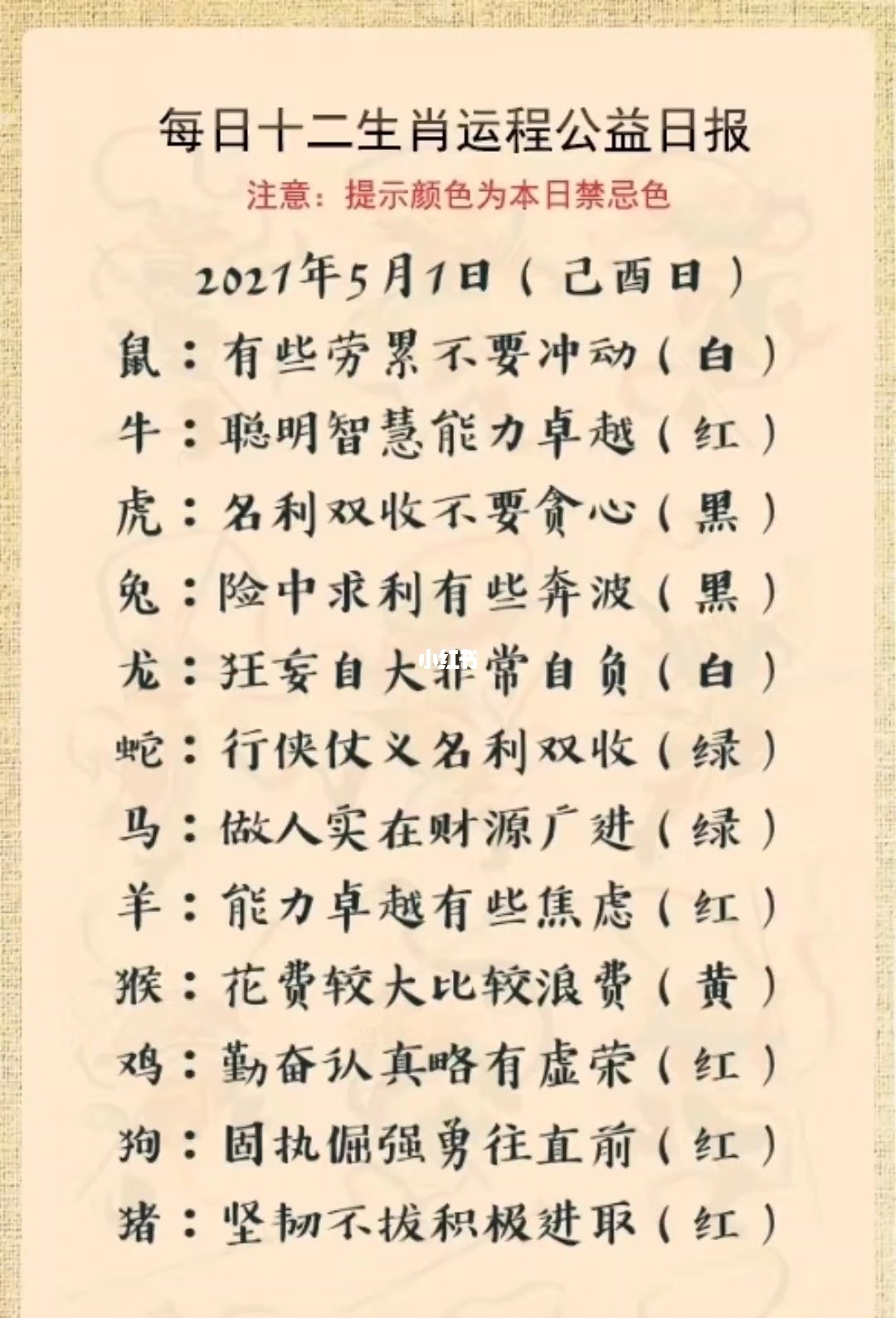 哪些八字格局不好_八字格局低的人大运好_八字命理格局查询