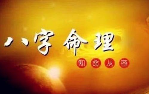 八字怎么排十神_八字和十神的关系_八字排盘算命 十神