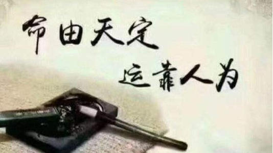 八字怎么排十神_八字和十神的关系_八字排盘算命 十神