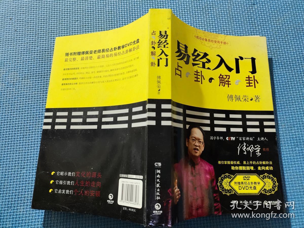 六爻中如何取象_六爻占卜工作取象_六爻免费占卜