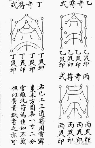 六壬大教符咒大全_大六壬心印赋作者_寒松赋两文作者喜爱