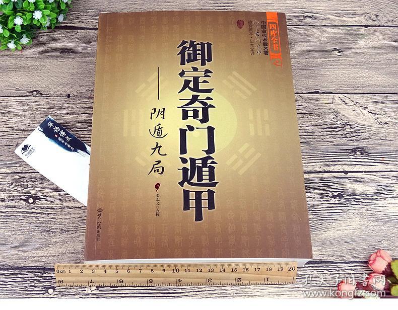 大六壬心印赋作者_紫云赋江山印最新消息_合肥紫云赋江山印沙盘