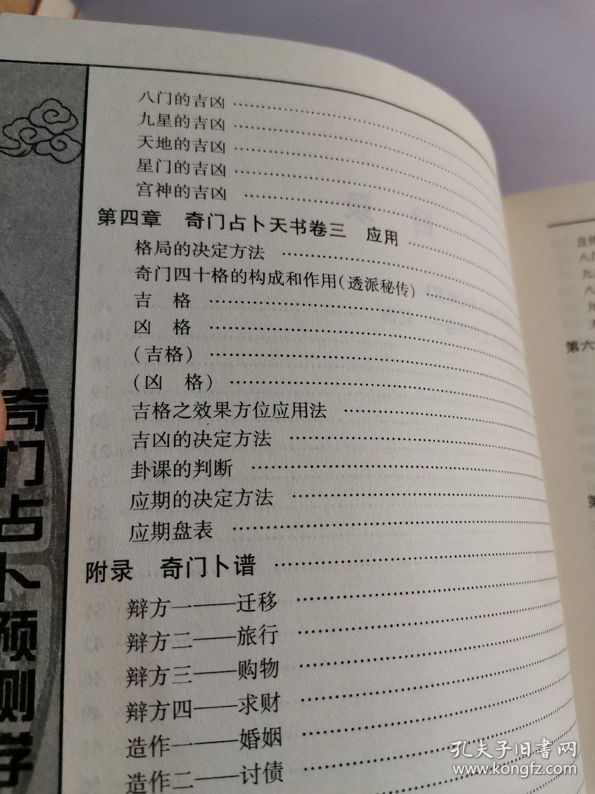 大六壬心印赋作者_紫云赋江山印最新消息_合肥紫云赋江山印沙盘