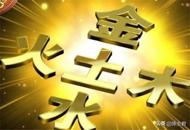 快速入门八字(八字入门的九个基本步骤) 第32张