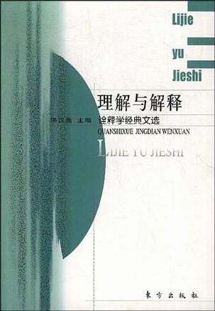 知识沟理论_笔相学派的理论知识_海明威笔下的硬汉形象和冰山理论