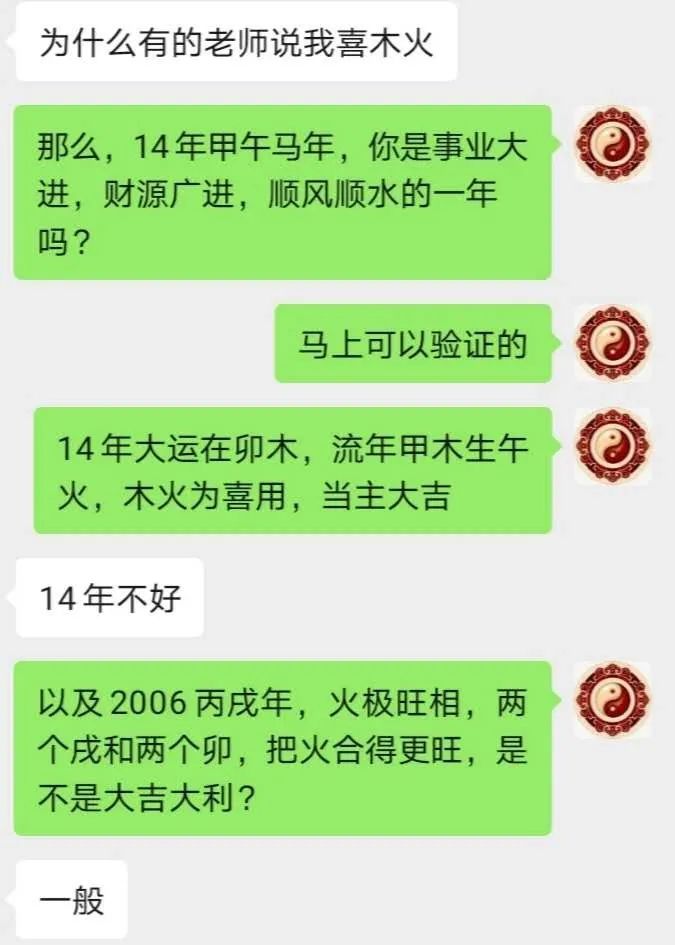 免费周易预测运势六爻_周易六爻免费每日一卦_免费周易预测运势六爻