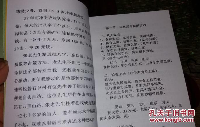 六爻占卜和周易占卜哪个准_六爻在线免费占卜_六爻铁口直断口决占卜问疾病