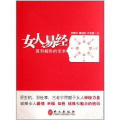 周易算命生男生女的方法，千万不能有重男轻女的思想！