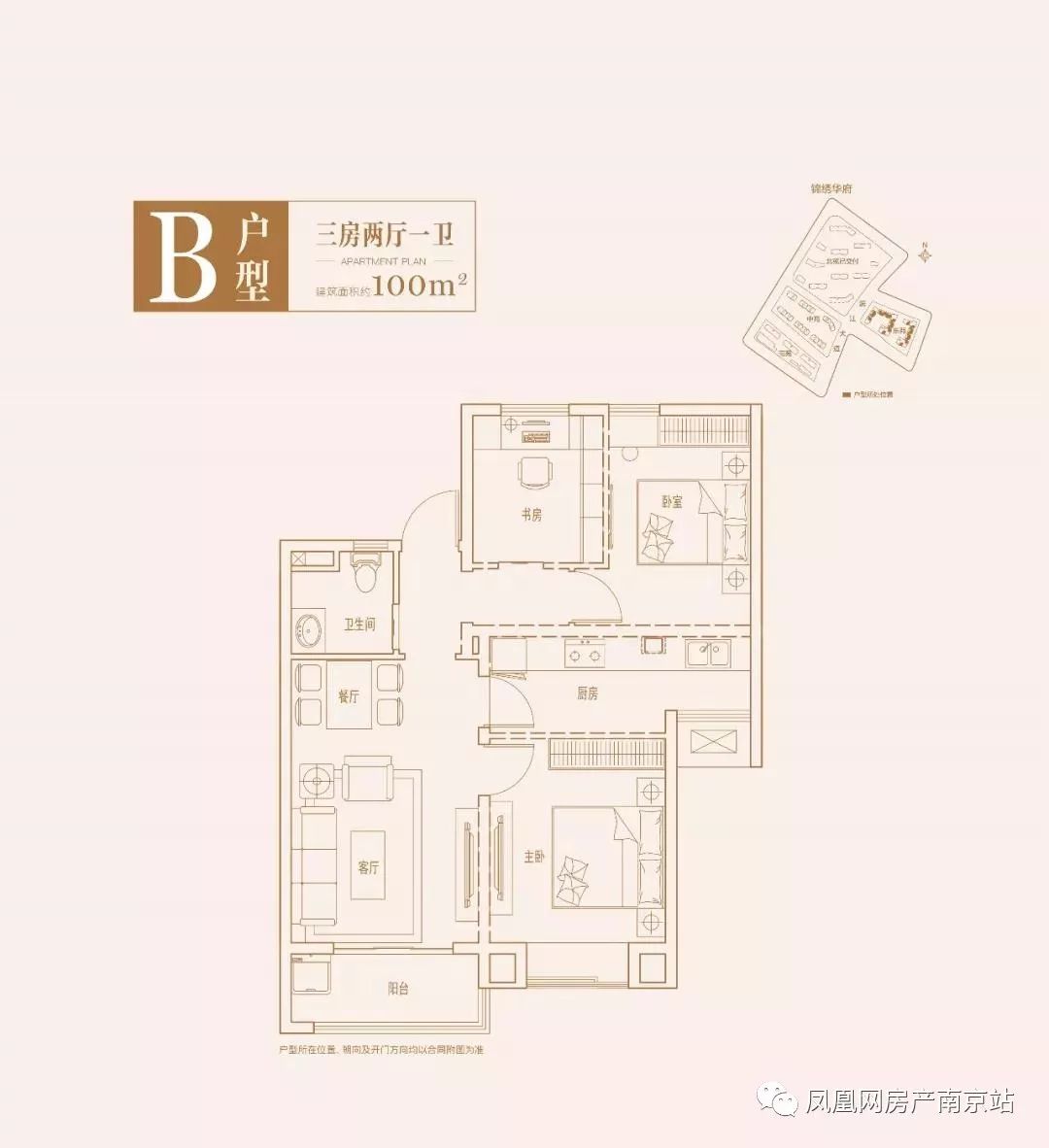 
本周4盘加推2盘售罄河西开盘潮告一段落本周上水云锦景枫你山
