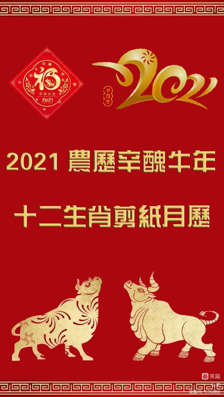 八字年柱干支与日柱干支相同之象_按照干支历法2021年是什么年_干支万年历法