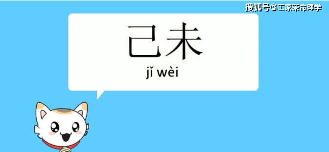 2017年鸡年生肖运势