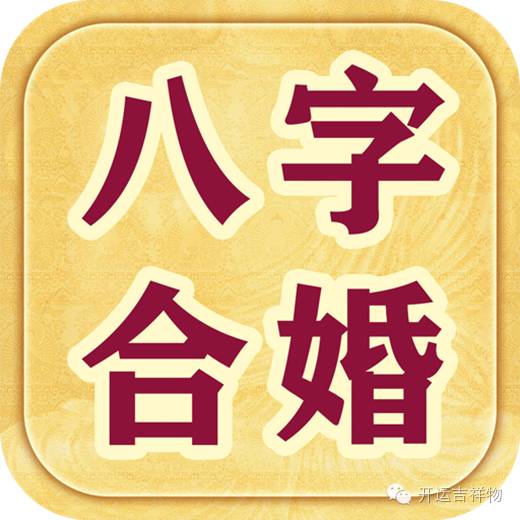 八字官煞就是煞过旺