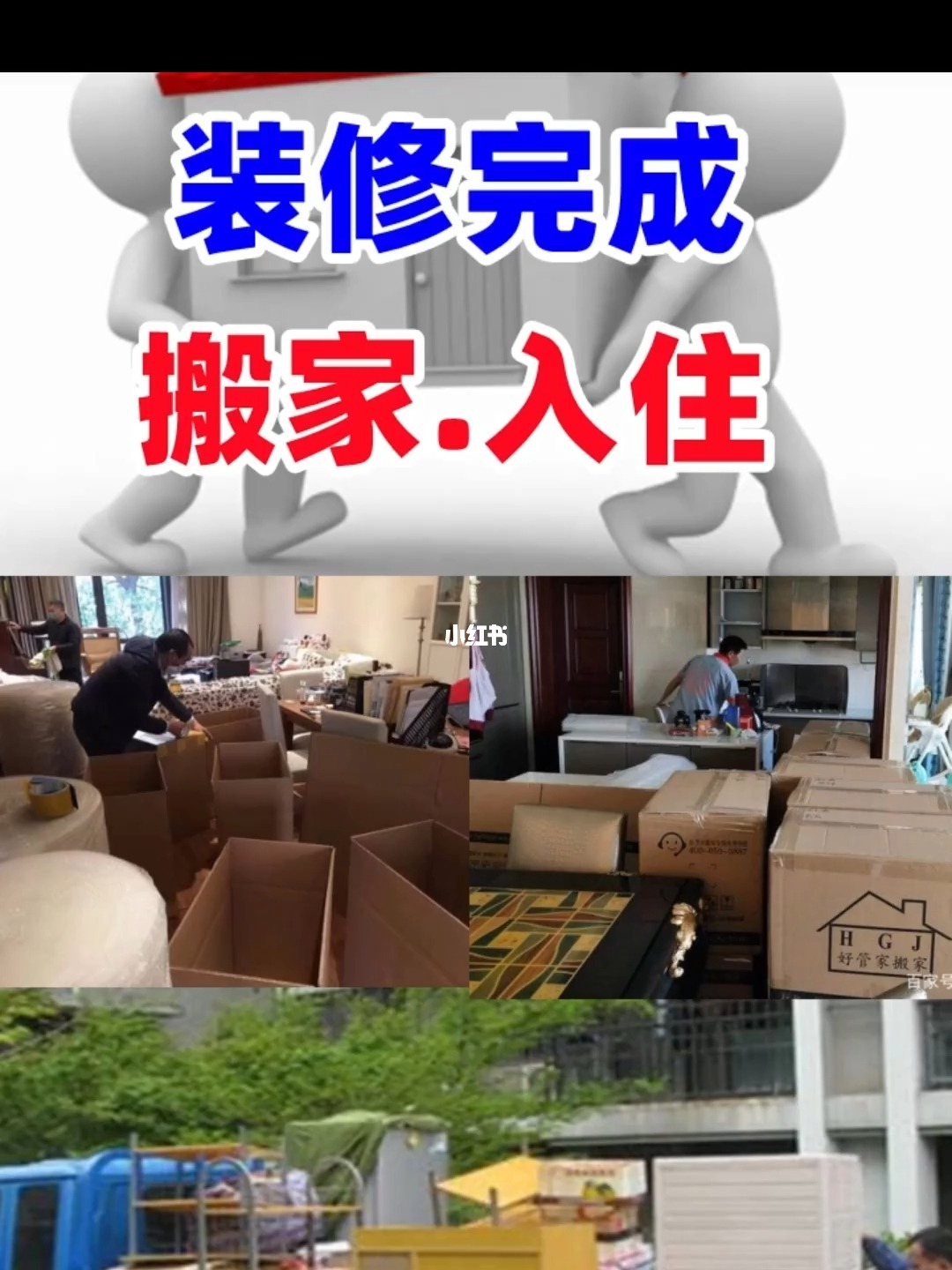 新房入住第一天忌讳有哪些？新房注意事项是怎样的？