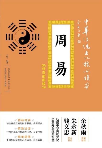 中国太极武术申遗成功的时候，你知道几个？