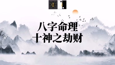 一起八字入门性情直白涧下水命的人大多性格