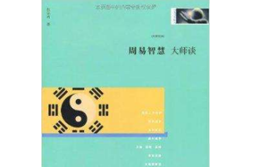 西方星相学知识 则聚则散以上选择，哪些是你曾经尝试过的？