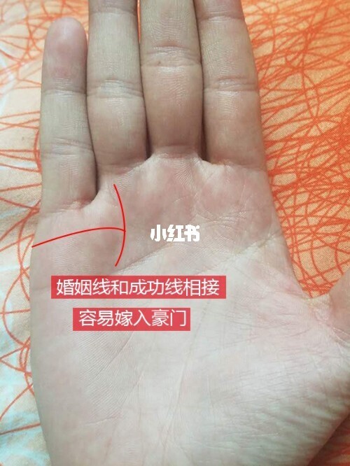 家和万事兴正是此意，婚姻线的意义是什么？