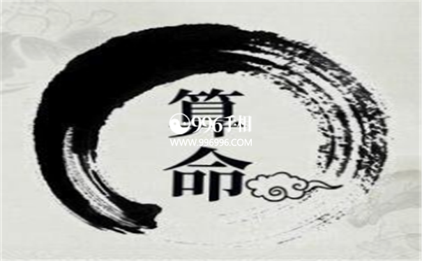 风水堂:八字十神什么意思呵呵八字