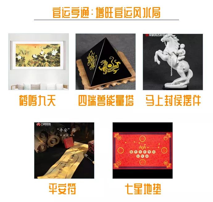 鹤鸣风水：接下来2019年双十二新品优惠8折！