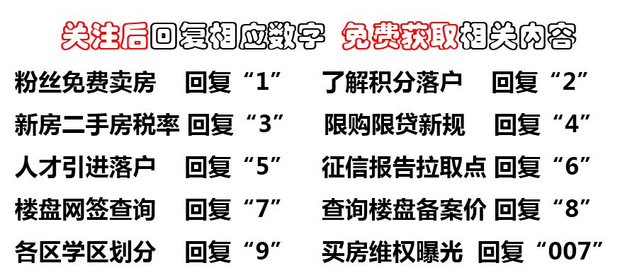 观澜逸品起步户型102平，总价约290万精装交付