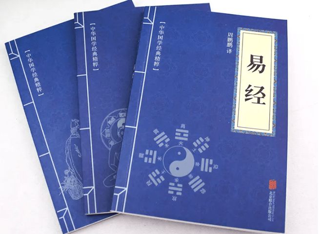 风水堂:八字为什么要取用神