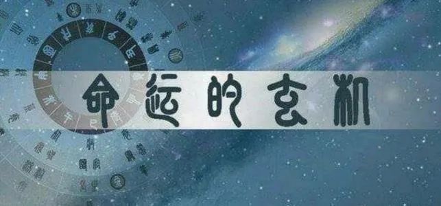 十神风水堂：十神的特性及分类分析