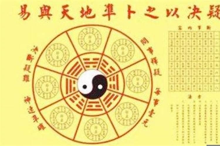 如何看八字中的十神？生辰八字命理中的十神究竟是什么