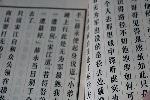 你的名字里有几个字，你知道吗？