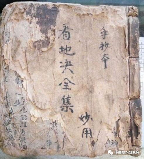 中国古代先贤编撰的堪舆著作恒河沙数，每本洋洋大观