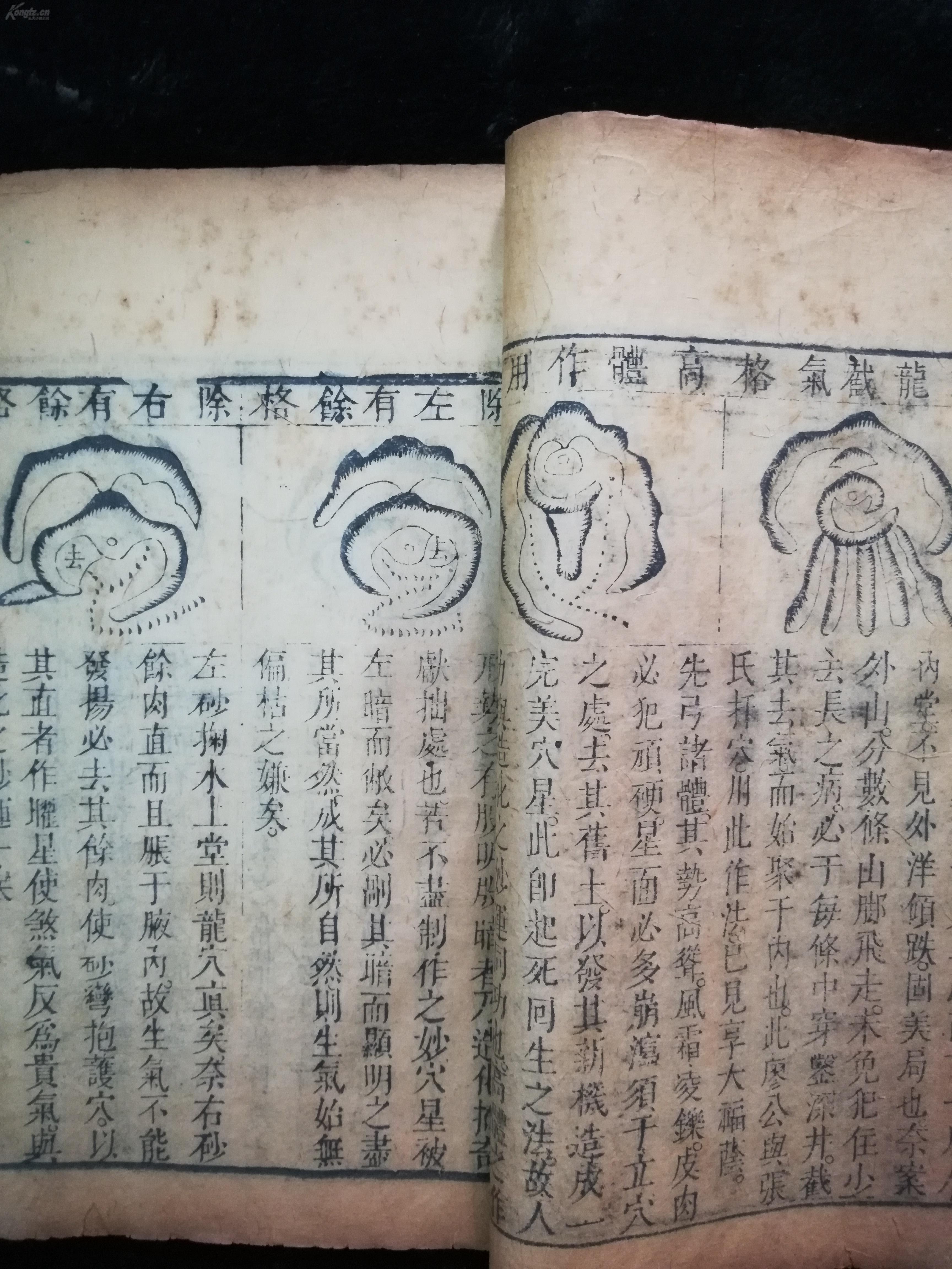 中国古代先贤编撰的堪舆著作恒河沙数，每本洋洋大观