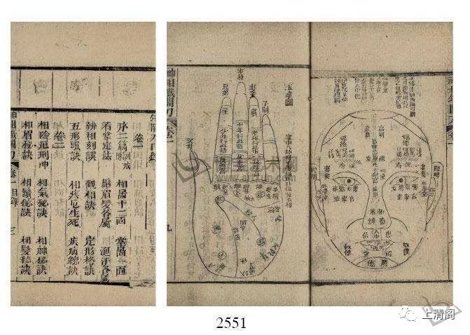 一种风水堂：什么样的面相学知识