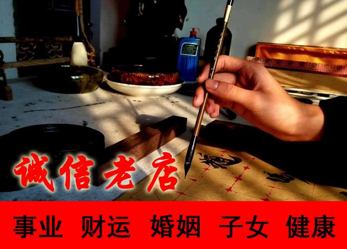 婚姻算命免费算姻缘,免费生辰八字算命姻缘