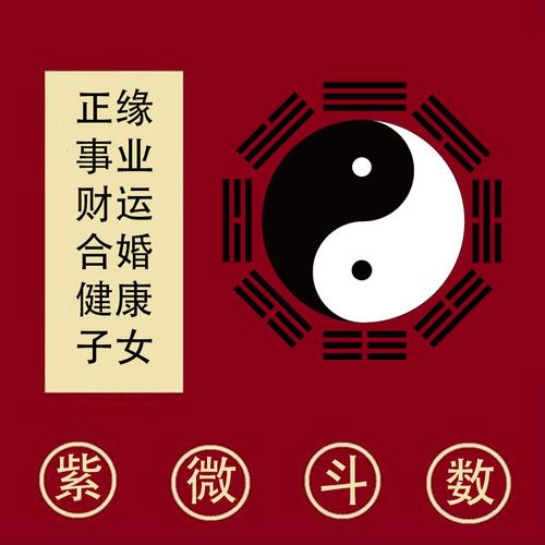 1,周易算命合婚生辰八字婚姻:周易算命生辰八字合婚,免费测八字合婚