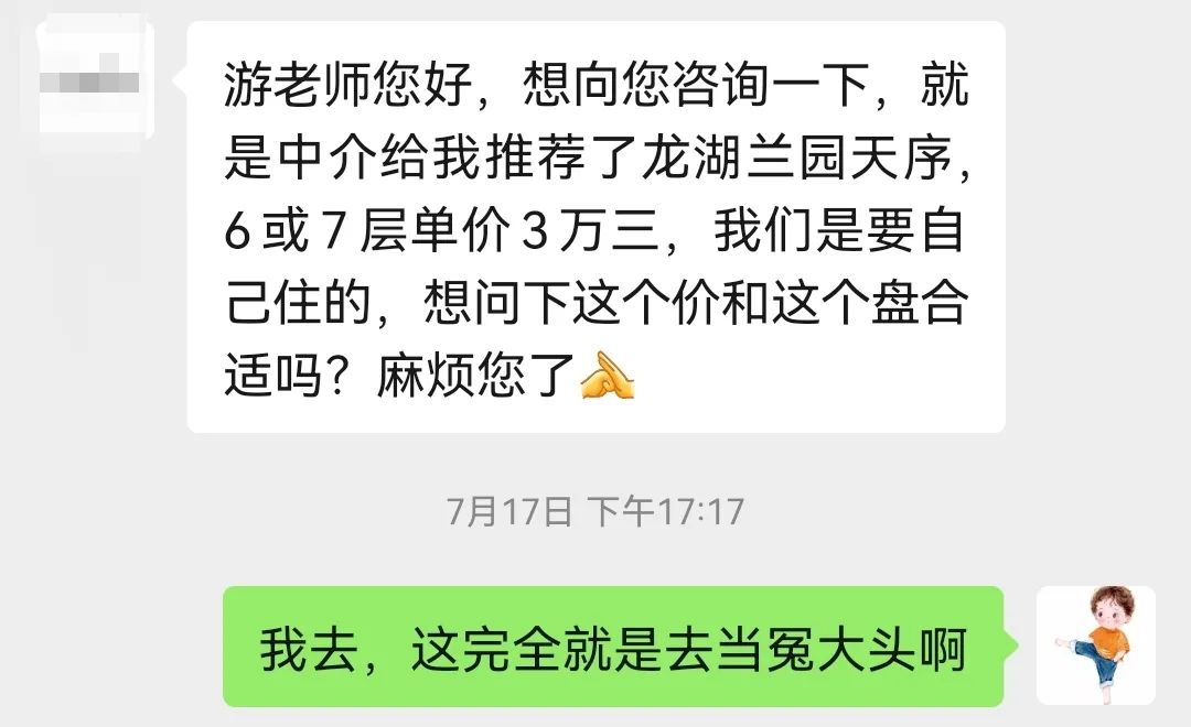 （福州品质房系列分析）即便如此错过系统精准推文~