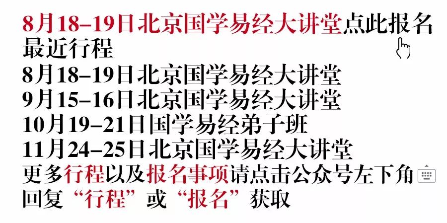 富贵竹风水水养的方法有哪些？的风水摆放方法