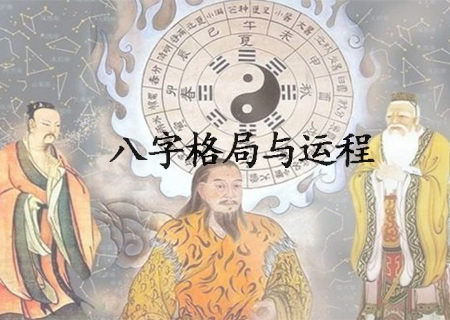 有人问八字格局怎么看，解析八字软件格局查询表