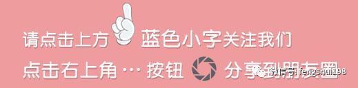 六合不是六个生肖组成「贵人」、亲合、凝聚