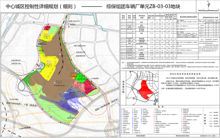 贵州融汇湖城一品项目用地首进贵阳再拓版图