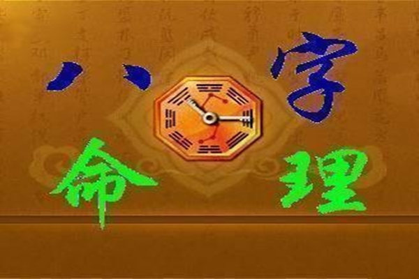 八字十神两头挂，到老无后是什么意思？