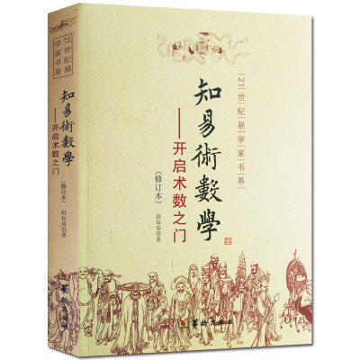 风水堂:怎么算八字强弱按生辰八字取名五行强弱