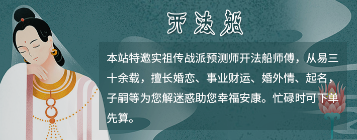 梅花易数占卜135测未来另一半资料（详细）