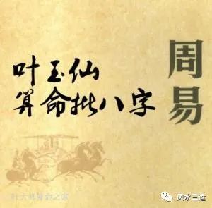 风水堂:八字合婚算命看婚姻的情况