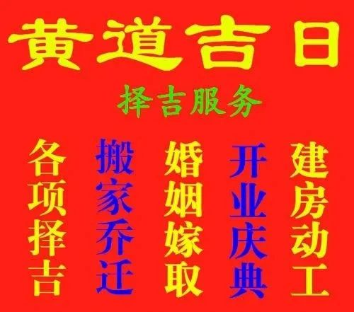 风水堂:八字合婚算命看婚姻的情况