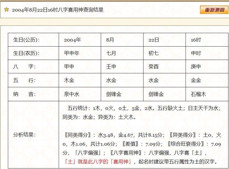 免费就廉价怎么办？——缘友专访老师